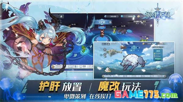 姬斗无双内购版截图1