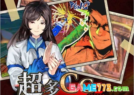 少女的伪证安卓版下载(暂无资源)截图1