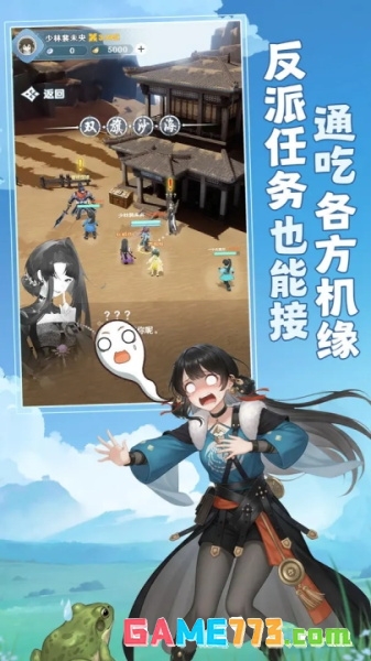 宗师之上经典版(暂无资源)截图1