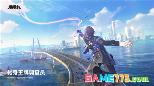 无限大测试服安装包下载(暂无资源)截图1