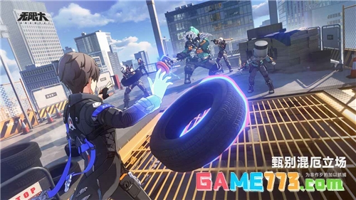 无限大测试服安装包下载(暂无资源)截图3