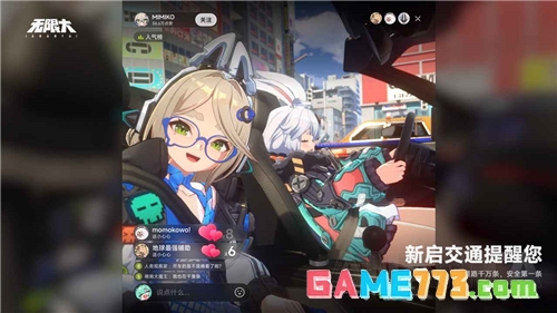 无限大测试服安装包下载(暂无资源)截图2