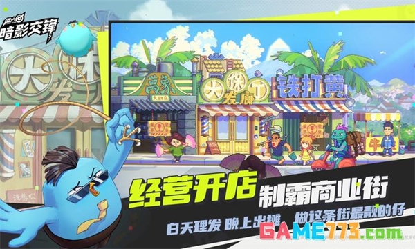 伍六七暗影交锋测试版(暂无资源)截图2