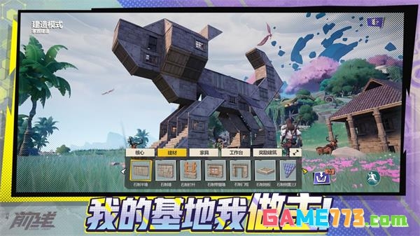 代号前线最新版下载(暂未上线)截图2