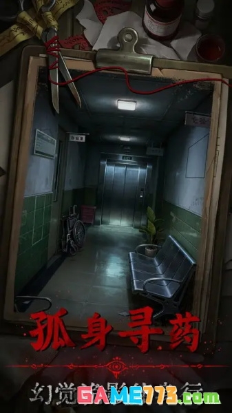 借眼手游正式版(暂无资源)截图3