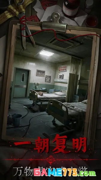 借眼手游正式版(暂无资源)截图1