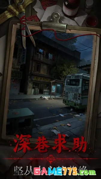 借眼手游正式版(暂无资源)截图2