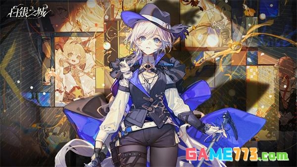 白银之城正版最新版(暂无资源)截图1