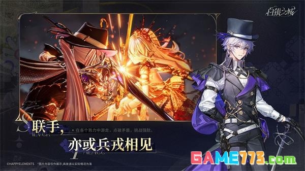 白银之城正版最新版(暂无资源)截图3