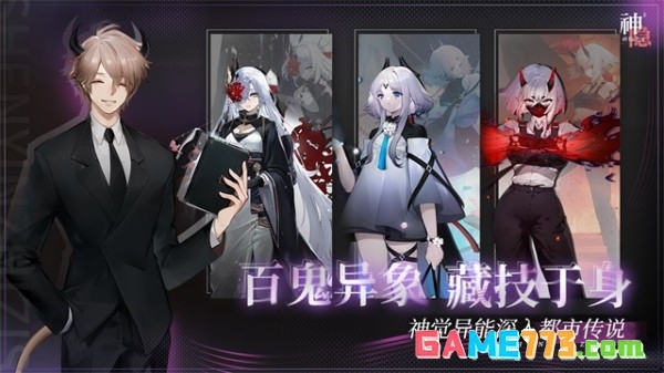 神隐之子直装版截图3