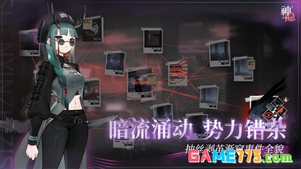 神隐之子直装版截图2