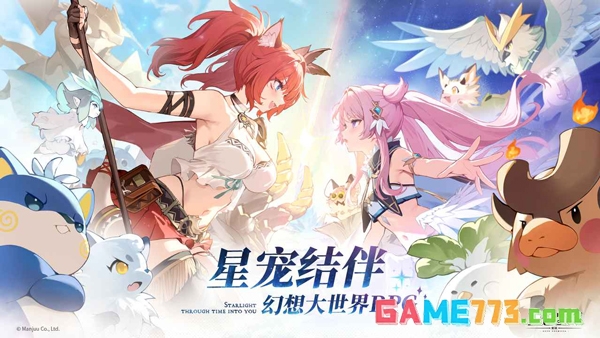 蓝色星原旅谣手游最新版(暂未上线)截图3