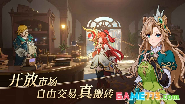 阿提卡之怒手游安卓版(暂未上线)截图3