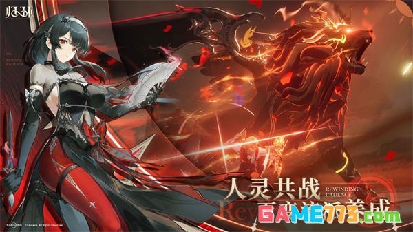 归环测试服下载(暂未上线)截图3