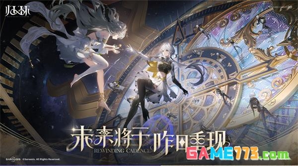 归环测试服下载(暂未上线)截图2