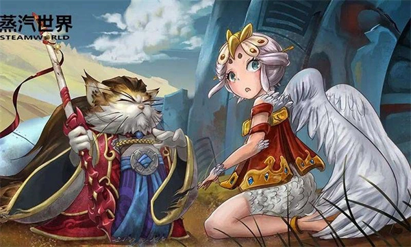 蒸汽世界怀旧版(暂无资源)截图2