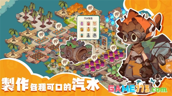 寻海之旅正式版(暂无资源)截图3