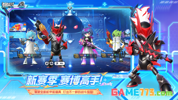 香肠派对正式服最新版(暂无资源)截图3