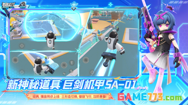 香肠派对正式服最新版(暂无资源)截图2