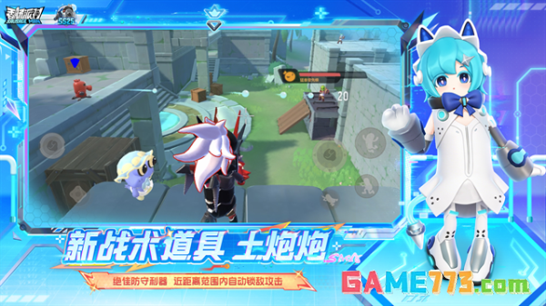 香肠派对正式服最新版(暂无资源)截图1