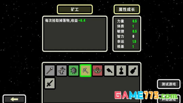 999秒幸存者中文版截图1