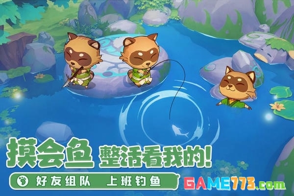 织梦森林无限资源版(暂无资源)截图3
