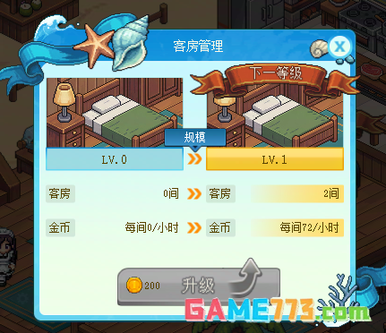 DNF逐浪节海岛远征队活动攻略