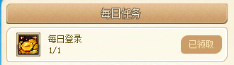 DNF逐浪节海岛远征队活动攻略