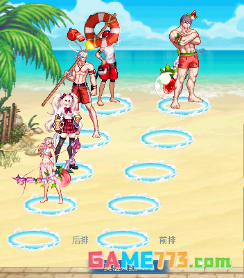 DNF逐浪节海岛远征队活动攻略