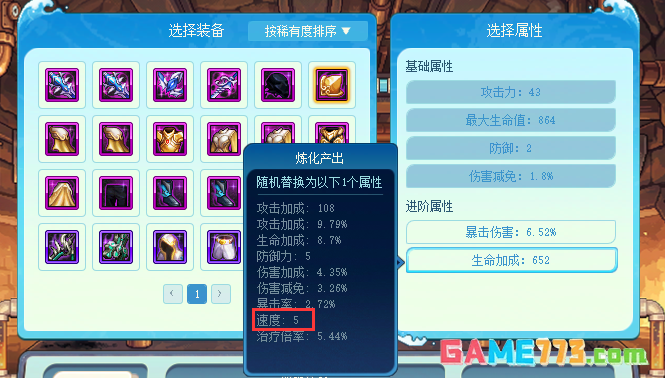 DNF逐浪节海岛远征队活动攻略