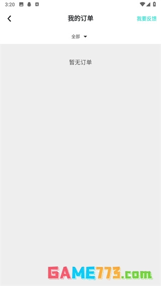 taptap网页版入口地址2026