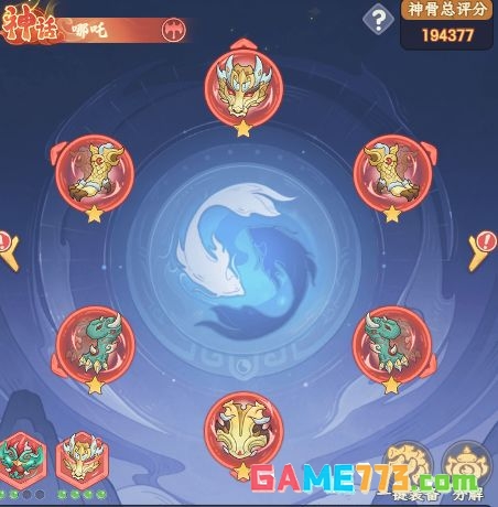 奇遇西行关羽普攻追击流玩法攻略