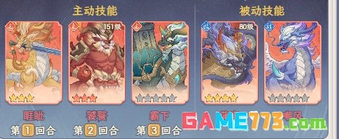 奇遇西行关羽普攻追击流玩法攻略