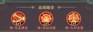 奇遇西行关羽普攻追击流玩法攻略