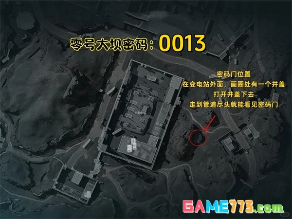 三角洲行动2025年8月25日摩斯密码分享