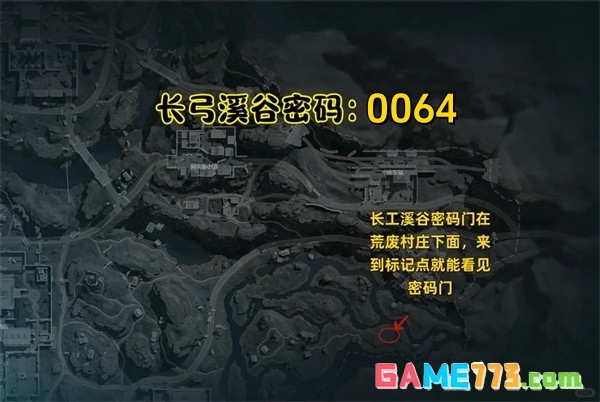 三角洲行动2025年8月25日摩斯密码分享