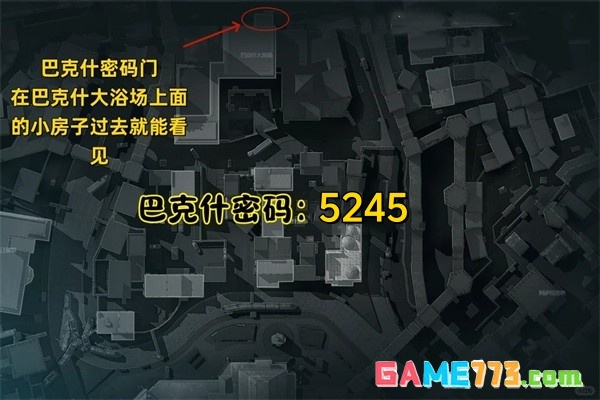 三角洲行动2025年8月25日摩斯密码分享