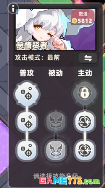 我的勇者外传人物加点攻略