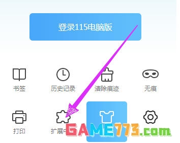 idm下载器怎么下载网页视频