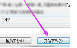 idm下载器怎么下载网页视频