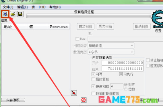 ce修改器可以修改哪些游戏