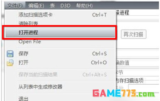 ce修改器可以修改哪些游戏