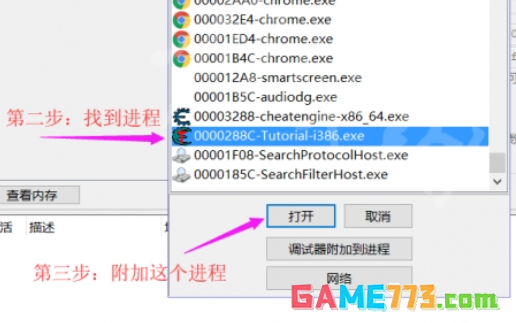 ce修改器可以修改哪些游戏