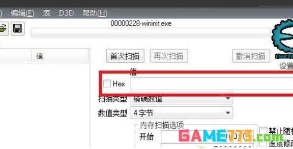 ce修改器可以修改哪些游戏