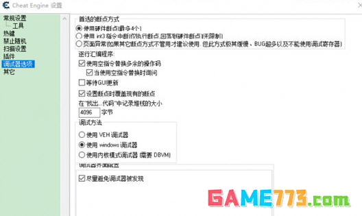 CE修改器怎样修改金钱