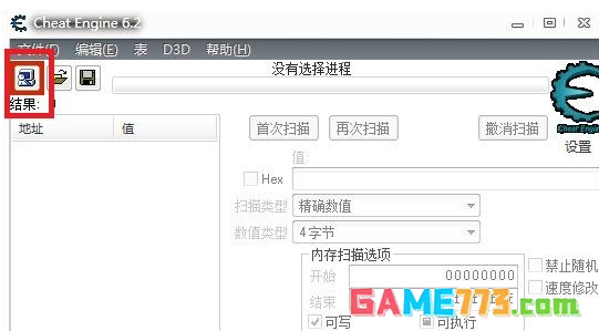 Ce修改器如何修改游戏人物强度数据