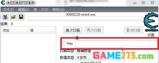 Ce修改器如何修改游戏人物强度数据