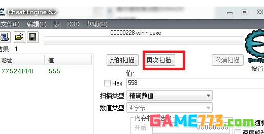 Ce修改器如何修改游戏人物强度数据