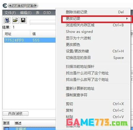 Ce修改器如何修改游戏人物强度数据