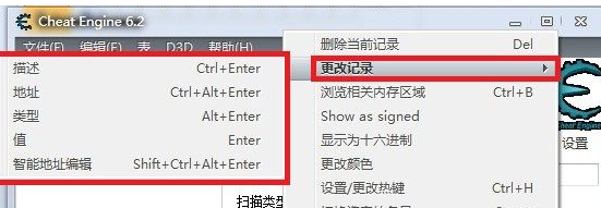 Ce修改器如何修改游戏人物强度数据